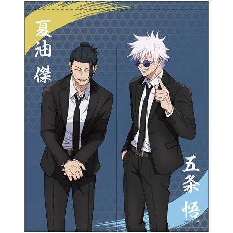 getou suguru x gojo satoru mrm|Getou Suguru/Gojo Satoru/Original Male Character(s) .